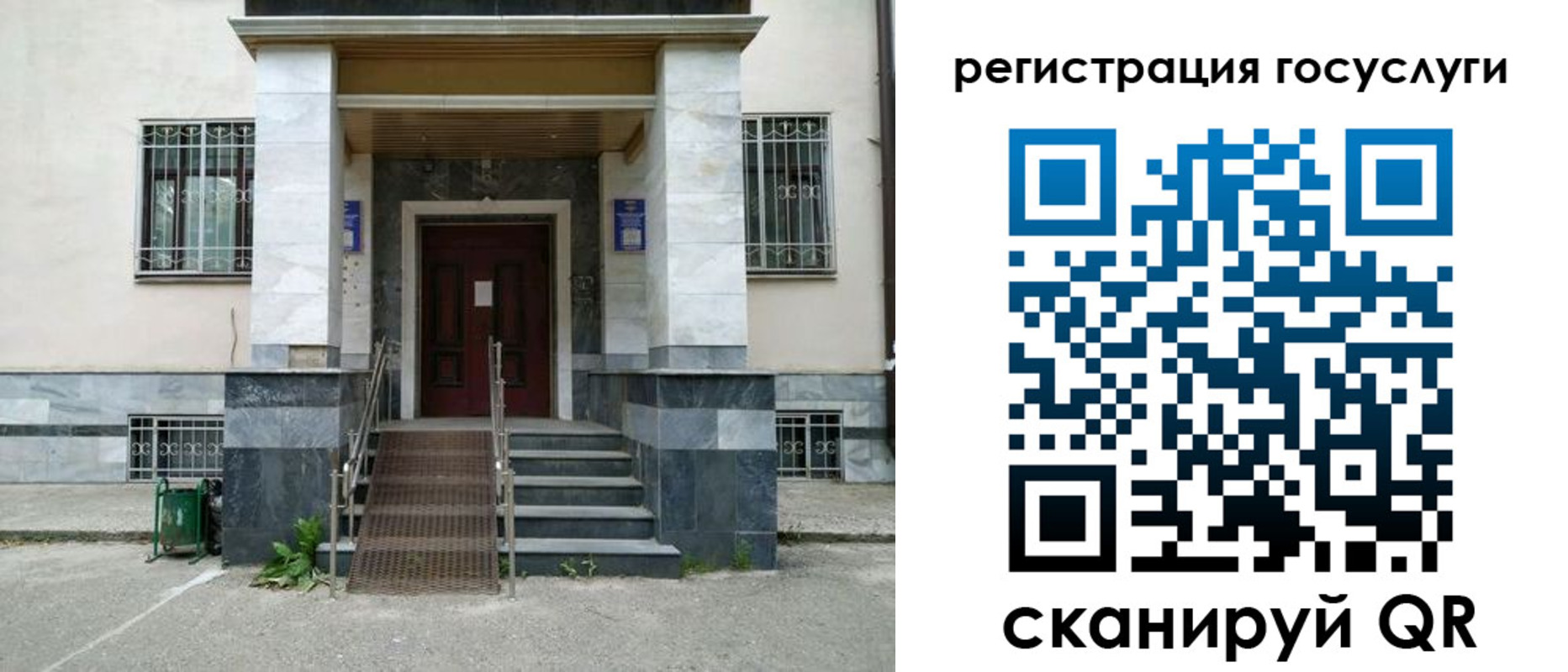 прописка паспорт в Бутурлиновке