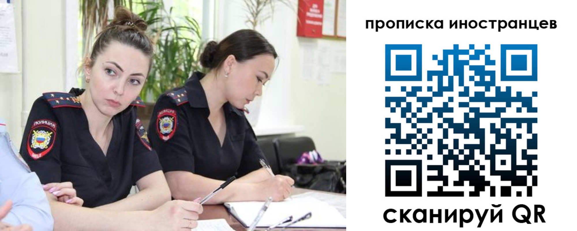 прописка паспорт в Бутурлиновке
