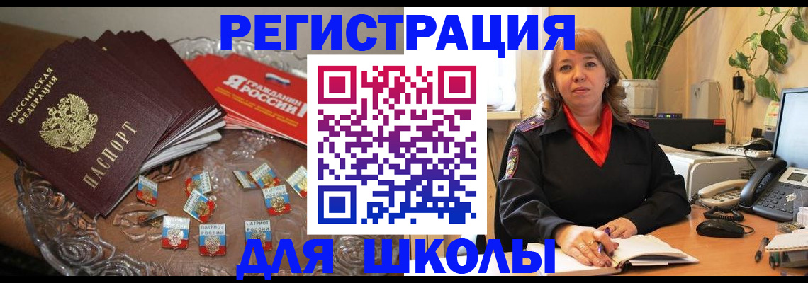 временная регистрация госуслуги в Бутурлиновке