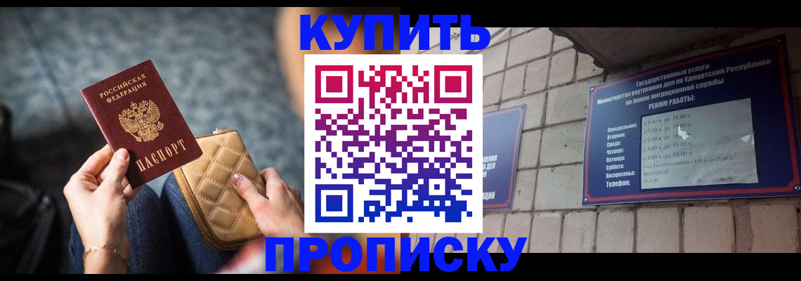 регистрация для дет. сада в Бутурлиновке