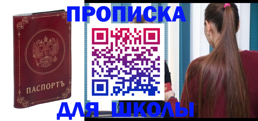 временная регистрация законно в Бутурлиновке